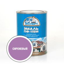 ЭКСПЕРТ Эмаль ПФ-115М глянц сиреневая  (1.8кг; 6шт)