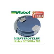 Робот пылесос iRobot Scooba 385 (скуба 385)