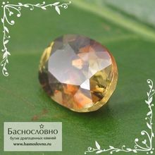 Полихромный андалузит из Шри-Ланки огранка овал 7x5мм 1 карат