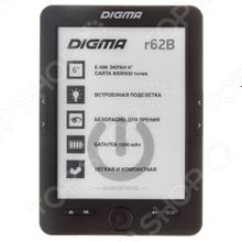 Digma R62B