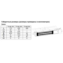 Tantos ✔ Комплект Скуд Tantos SKUD TM-180 + доводчик, для офиса