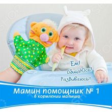 Мякиши «Нямлик»