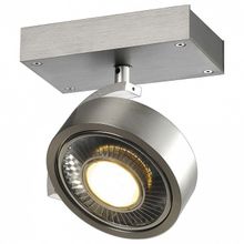 SLV Спот SLV Kalu 147306 ID - 443167