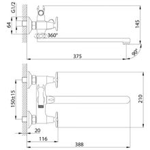 Смеситель Rossinka RS41-84 для ванны