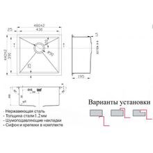 Мойка ZORG RX-4844