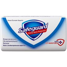 Safeguard Классическое Ослепительно Белое 1 блок