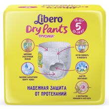 Libero Dry Pants Size 5 (10-14 кг) 18 шт