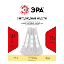 ЭРА Светодиодный модуль ЭРА MZ2835-03-12V-2835-IP65-5m-2700 Б0044172 ID - 263229