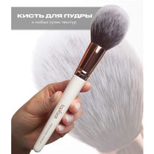 Topface Кисть для макияжа №01 Powder Brush для пудры и любых сухих текстур PT901