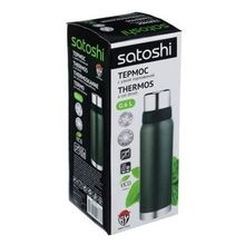 SATOSHI Денали Термос 0,60л, для напитков, нержавеющая сталь Зеленый