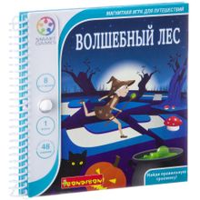 Магнитная игра "ВОЛШЕБНЫЙ ЛЕС"