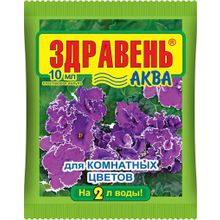 Здравень АКВА Комнатные цветы (амп.10 мл.)