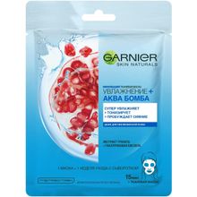 Garnier Skin Naturals Увлажнение+Аква Бомба 1 тканевая маска