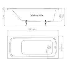 Акриловая ванна TRITON Стандарт  Экстра 160х70х43,5