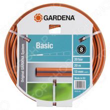 Gardena Basic