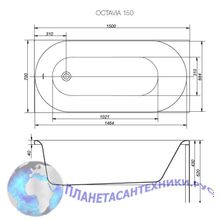 Ванна акриловая cersanit OCTAVIA 150x70