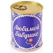 Любимой бабушке (набор для выращивания виолы в банке)