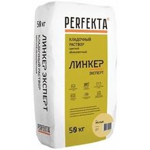 Perfekta Линкер Эксперт 50 кг желтый
