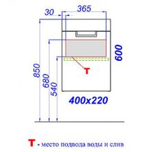 Aqwella Тумба с раковиной Леон 40 венге