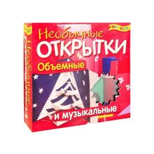 Новый формат Необычные открытки "Объемные и музыкальные", Новый формат