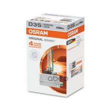 Лампа D3s 42v 35w Pk32d-5 Xenarc Original Качество Оригинальной З Ч (Оем) 1 Шт. Osram арт. 66340