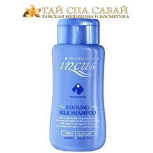 Шампунь с протеинами шелка и мятой Incus Cooling Silk Shampoo - 180 мл. 