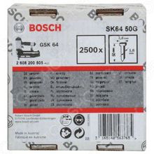 Bosch SK64 50G