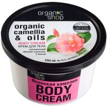 Organic Shop Organic Camellia & Oils Body Cream Японская Камелия 250 мл
