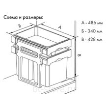 Мусорное ведро Ekotech Tank 1