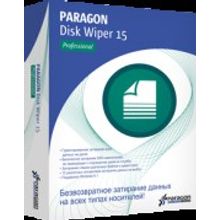 Disk Wiper Professional 15 RU 50+ лицензий (за лицензию)