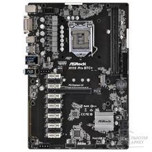Asrock H110 PRO BTC+ RTL