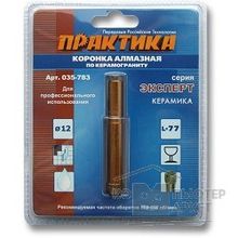 ПРАКТИКА Коронка алмазная по керамограниту  ф 12 мм блистер 035-783