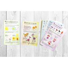 Робинс Асборн 4+