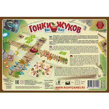 Настольная игра ПРАВИЛЬНЫЕ ИГРЫ 33-01-01 Гонки жуков.