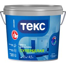 Текс Профи 4.5 л супербелая