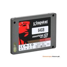 Твердотельный накопитель SSD 2.5 64 Gb Kingston SATA II V100 Series (SV100S2N 64GB) комплект для ноутбука