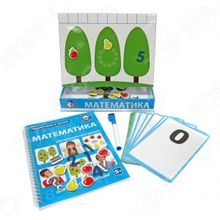 Школа будущего «Математика: сложение и вычитание»