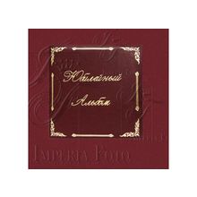 Фото- книги