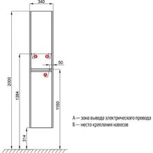 Шкаф-пенал Акватон Астера L, 1A195403AS01L