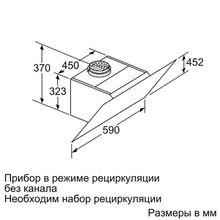 Каминная вытяжка Neff D65IHM1S0 60см черный