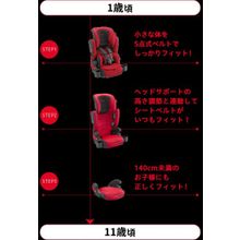 Aprica Air Groove красное