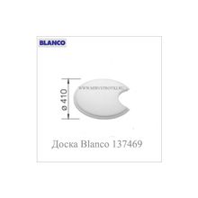 Доска Blanco 137469