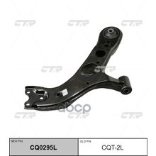   Cq0295l Рычаг Подвески | Перед Лев | Toyota Rav4 06-08 Front Lower Lh CTR арт. CQT2L