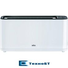 Тостер Braun HT 3110 WH