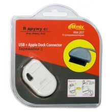 Кабель USB 2.0 Am=>Apple 30 pin, белый, в виде брелка, Ritmix RM-207