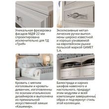 Спальный гарнитур Сабрина №2 (модульный)