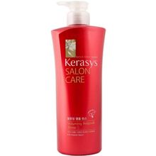 Kerasys Salon Care Voluming Ampoule Rinse 470 мл