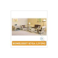 Мебель для отдыха Куба Грей (Living Set)