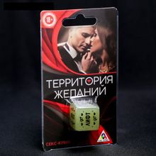 Неоновый кубик  Где заняться сексом? (135828)