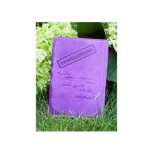 Обложка на паспорт «гражданочка в стихах»